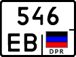 Non-recognized and partially recognized states, Motorcycles