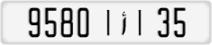 License plate of Morocco, Cars