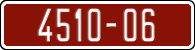 License plate of Morocco, Trailers