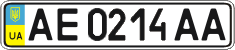 License plate Ukraine, Regular plates (2004)