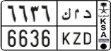 License plate of Saudi Arabia, Cars