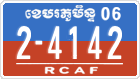 License plate of Cambodia, Military