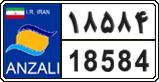 License plate of Iran, Free trade zones