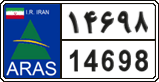 License plate of Iran, Free trade zones