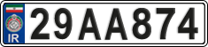 License plate of Iran, License plates for driving abroad (2015)