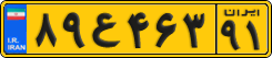 License plate of Iran, Commercial vehicles