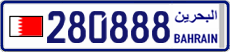 License plate of Bahrain, Cars