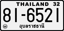 License plate of Thailand, Trucks and buses