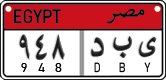 License plate of Egypt, Cars (2008)