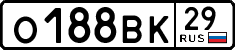 License plate Russia, Cars