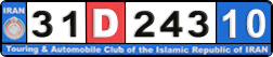 License plate of Iran, License plates for driving abroad (2010)