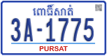 License plate of Cambodia, Regular plates