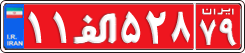 License plate of Iran, Authorities