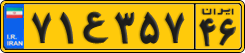 License plate of Iran, Commercial vehicles