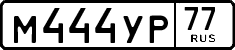 License plate Russia, Cars