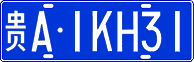 License plate of China, Cars