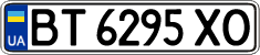 License plate Ukraine, Regular plates (2004)