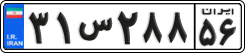 License plate of Iran, Private owners