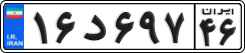 License plate of Iran, Private owners