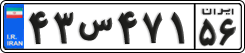 License plate of Iran, Private owners