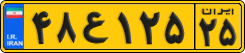 License plate of Iran, Commercial vehicles