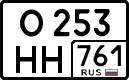 License plate Russia, Cars