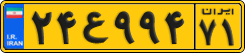 License plate of Iran, Commercial vehicles