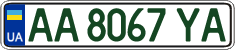 License plate Ukraine, Regular plates (2004)