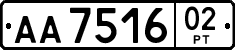 License plate of Tajikistan, Private owners (1996)