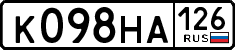 License plate Russia, Cars