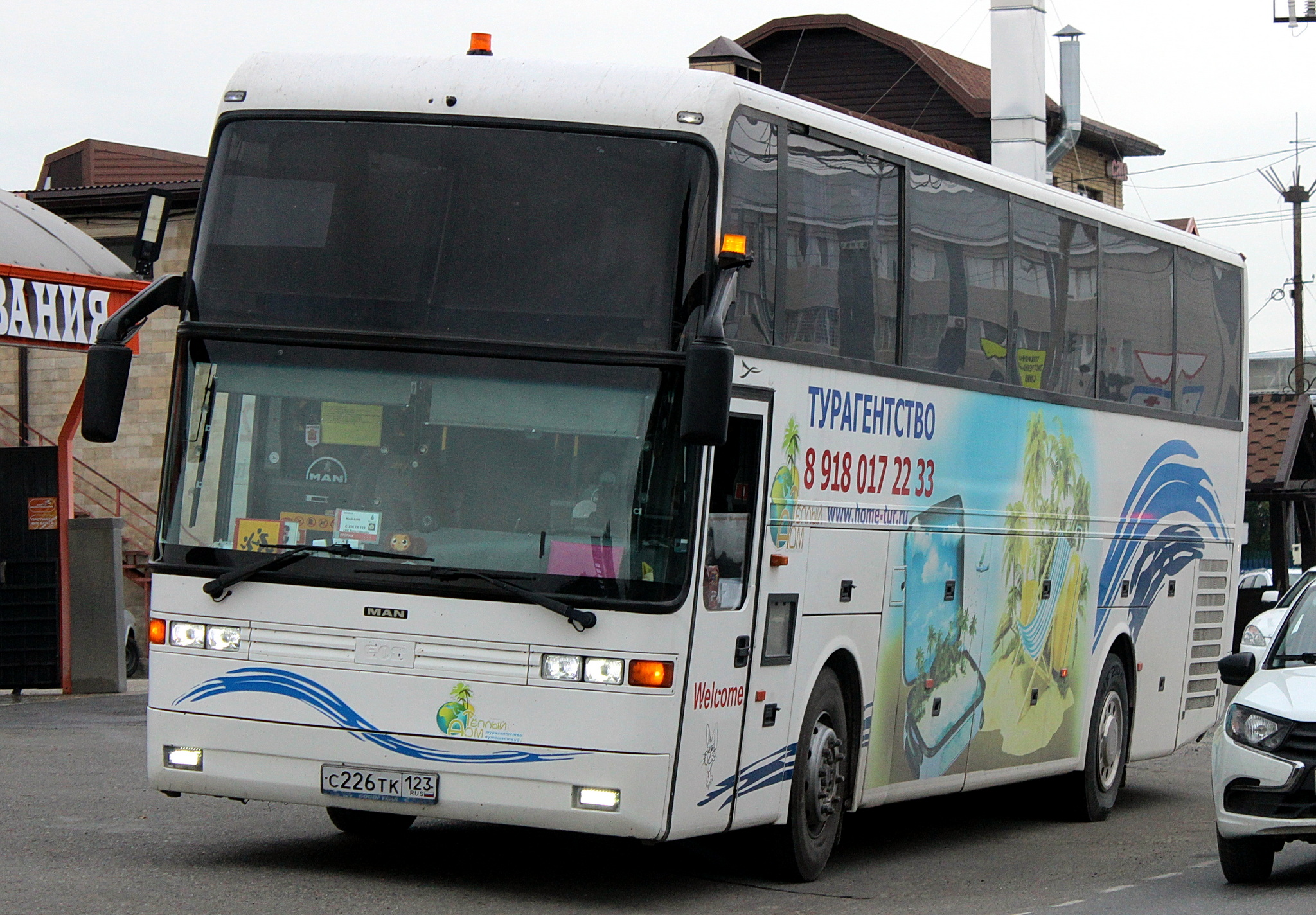 с 226 тк 123, EOS 200 