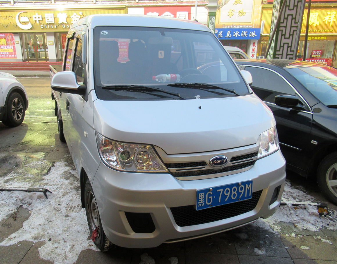 黑G·7989M, Karry Youjin 