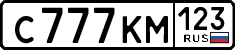 License plate Russia, Cars
