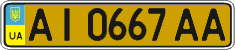 License plate Ukraine, Public transport (2004)