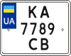 License plate Ukraine, Motorcycles (2004)