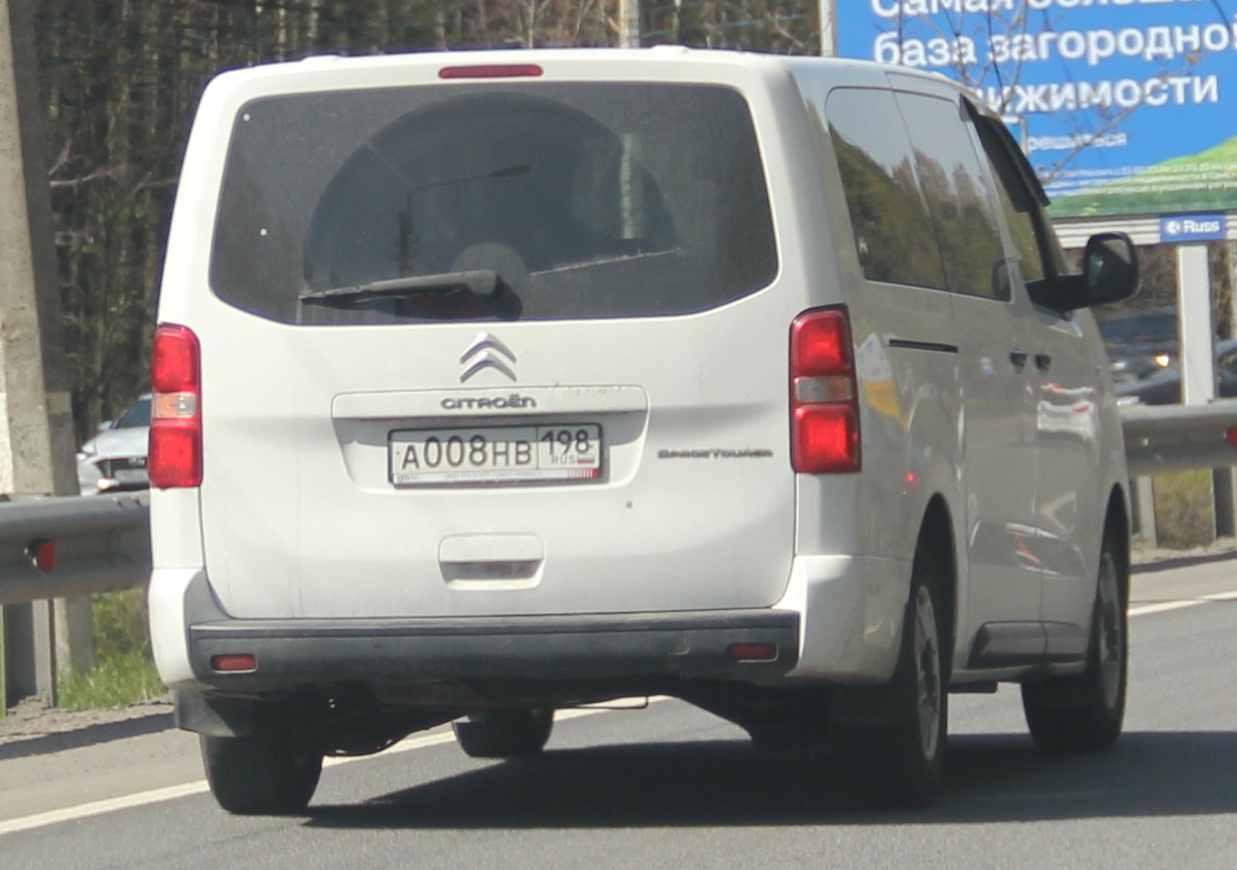 а 008 нв 198, Citroёn SpaceTourer 1st gen (K0), 2015–2024