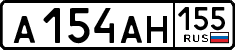 License plate Russia, Cars