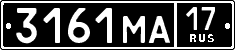 License plate Russia, Military cars