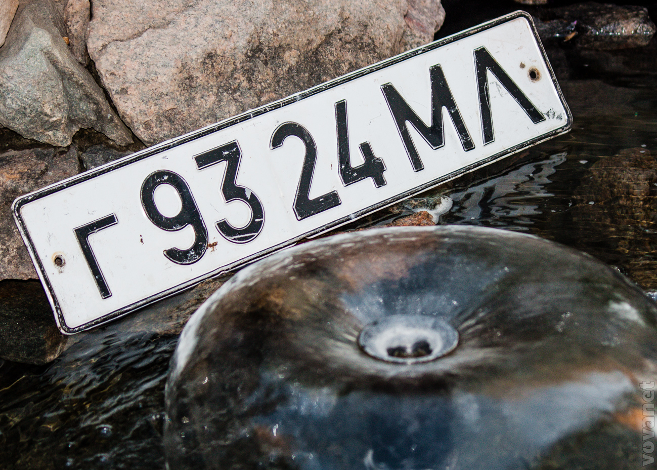 г 9324 МЛ, License plate without vehicle 