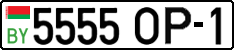 License plate Belarus, Cars (2004)