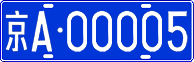 License plate of China, Cars