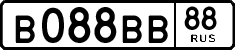 License plate Russia, Cars