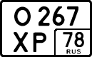 License plate Russia, Cars