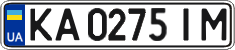 License plate Ukraine, Regular plates (2004)