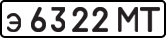 License plate USSR, Private-owned cars (1977)