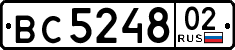 License plate Russia, Trailers