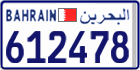 License plate of Bahrain, Cars
