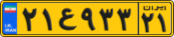 License plate of Iran, Commercial vehicles