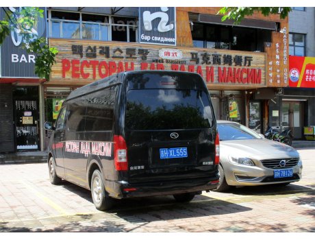 吉H·XL555, King Long Kairui