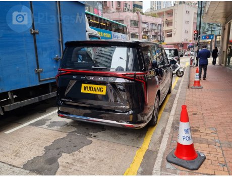 WUDANG, Maxus MIFA 9